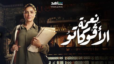 مسلسلات عربية